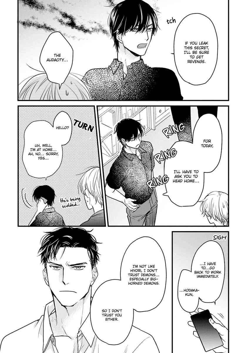 Page 21 Chapter 16 Tabetemo Oishiku Arimasen