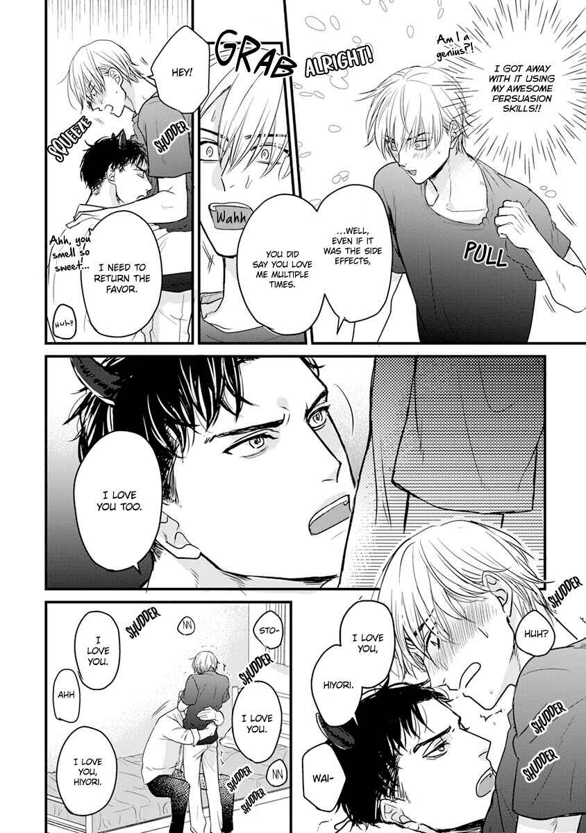 Page 30 Chapter 16 Tabetemo Oishiku Arimasen