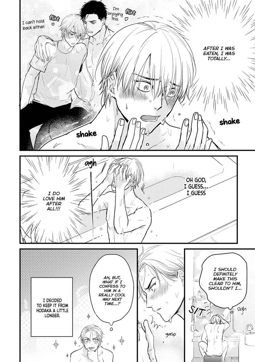 Page 32 Chapter 16 Tabetemo Oishiku Arimasen