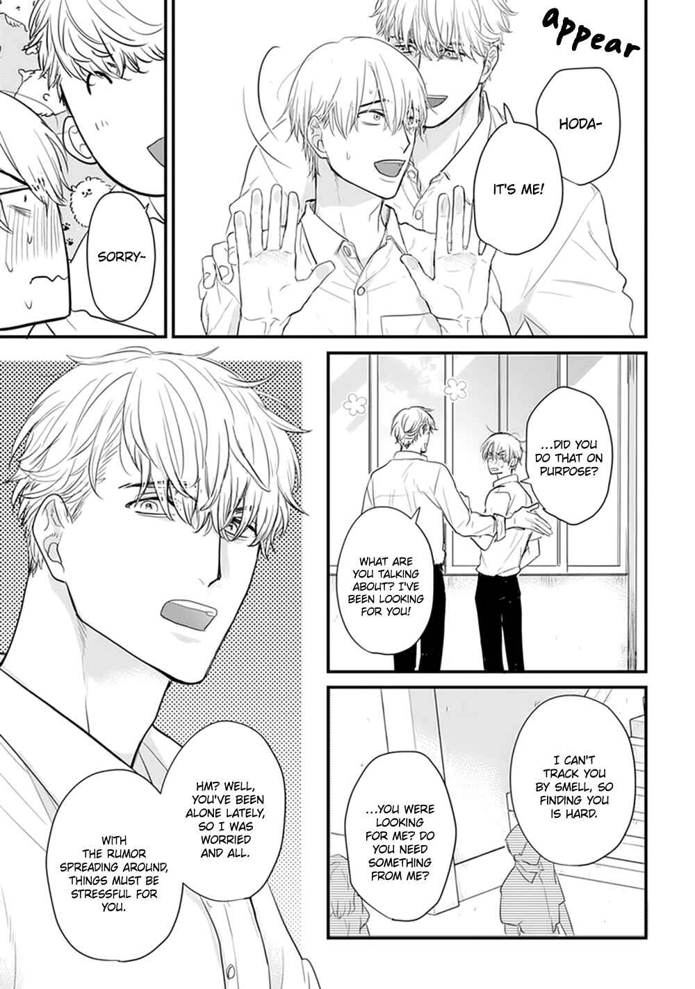 Page 19 Chapter 20 Tabetemo Oishiku Arimasen