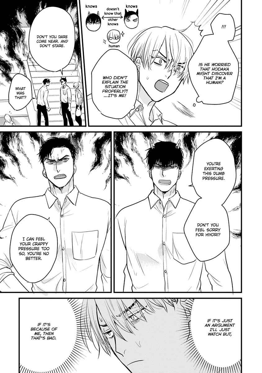 Page 14 Chapter 17 Tabetemo Oishiku Arimasen