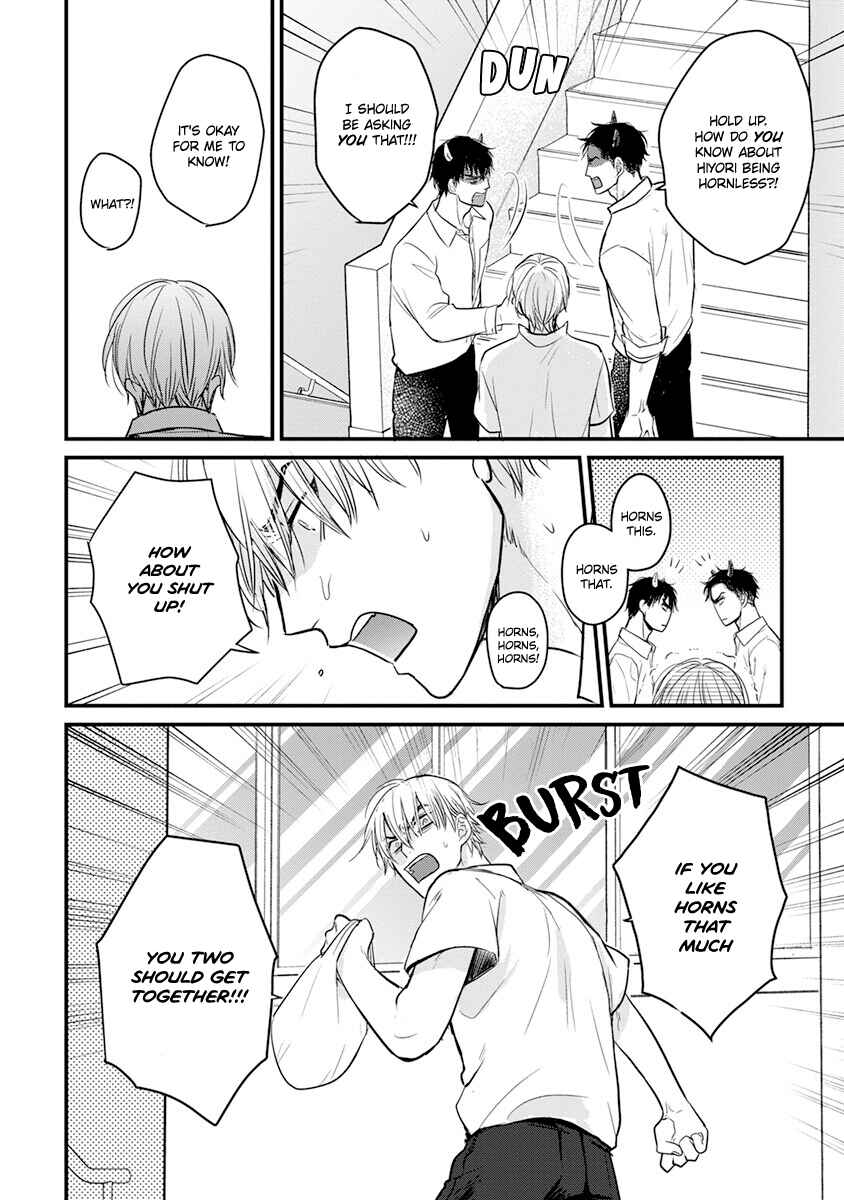 Page 17 Chapter 17 Tabetemo Oishiku Arimasen