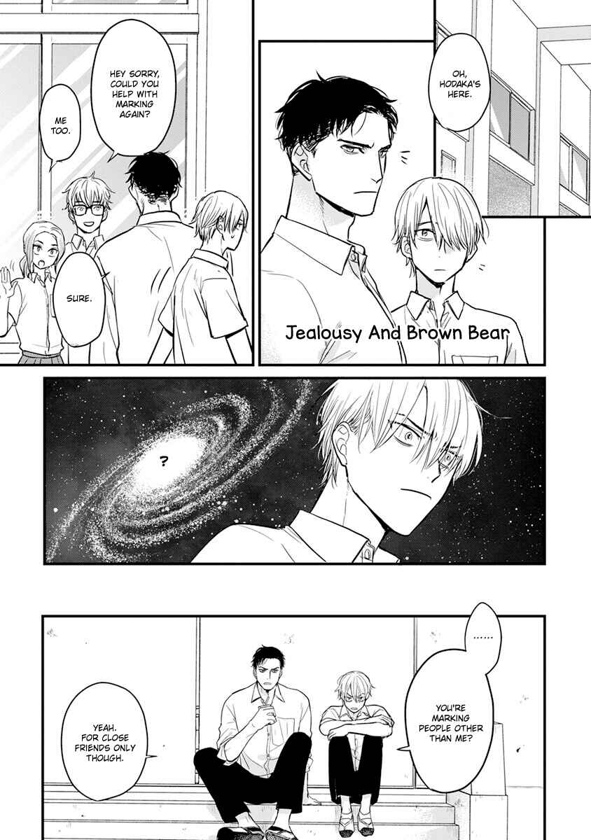 Page 34 Chapter 17 Tabetemo Oishiku Arimasen