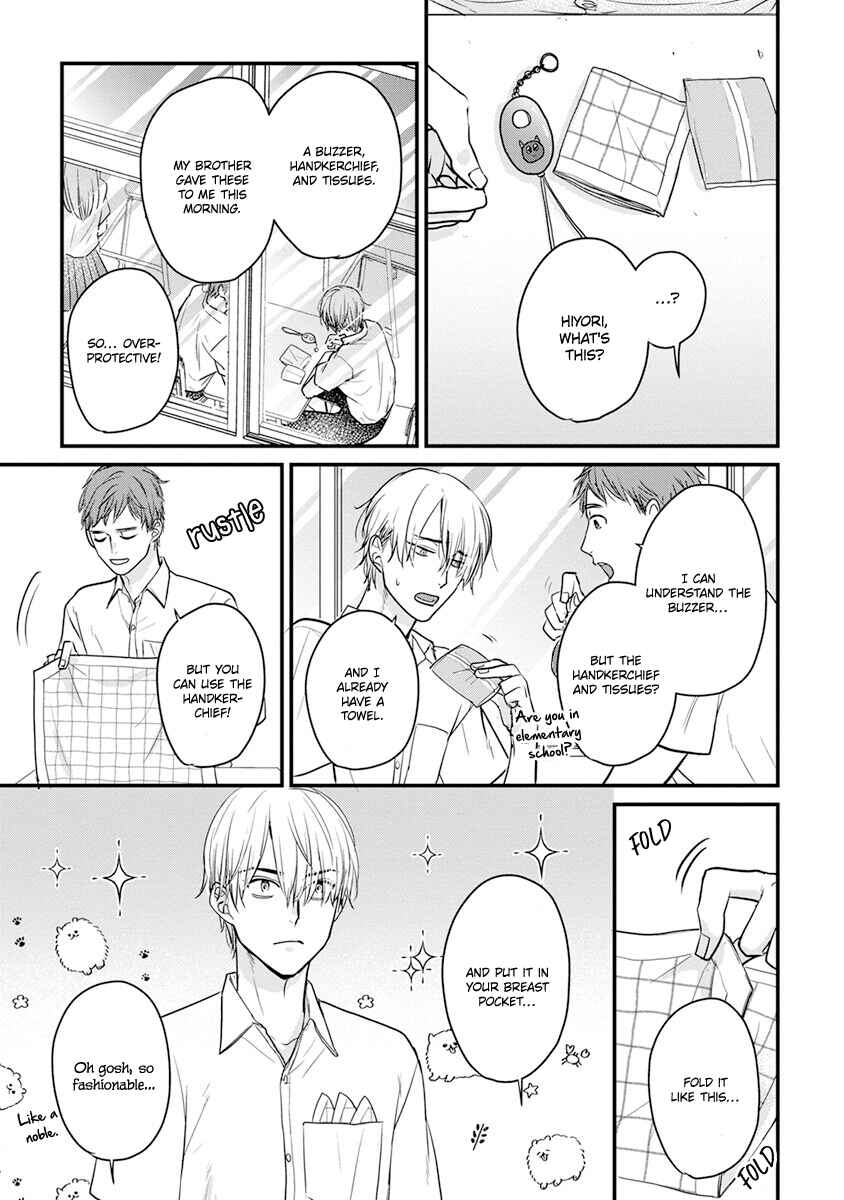 Page 6 Chapter 17 Tabetemo Oishiku Arimasen