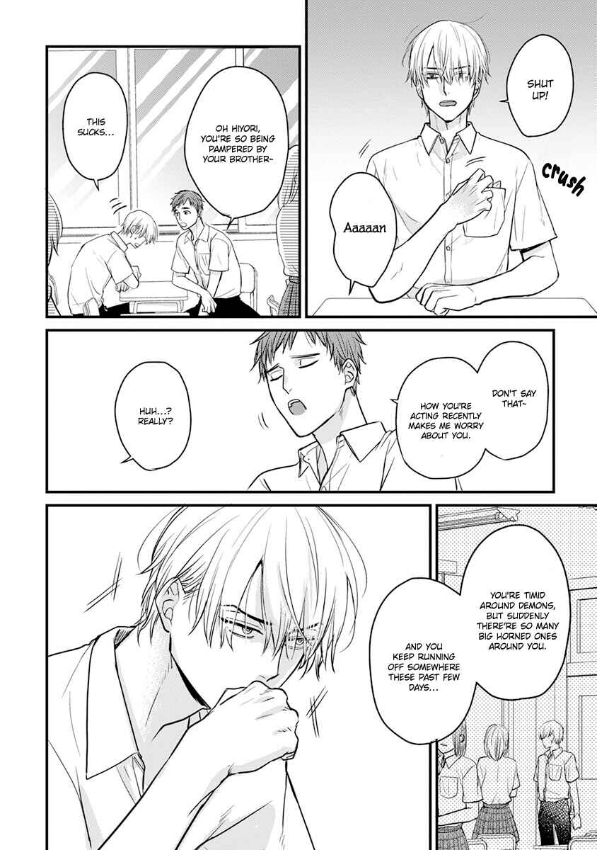 Page 7 Chapter 17 Tabetemo Oishiku Arimasen