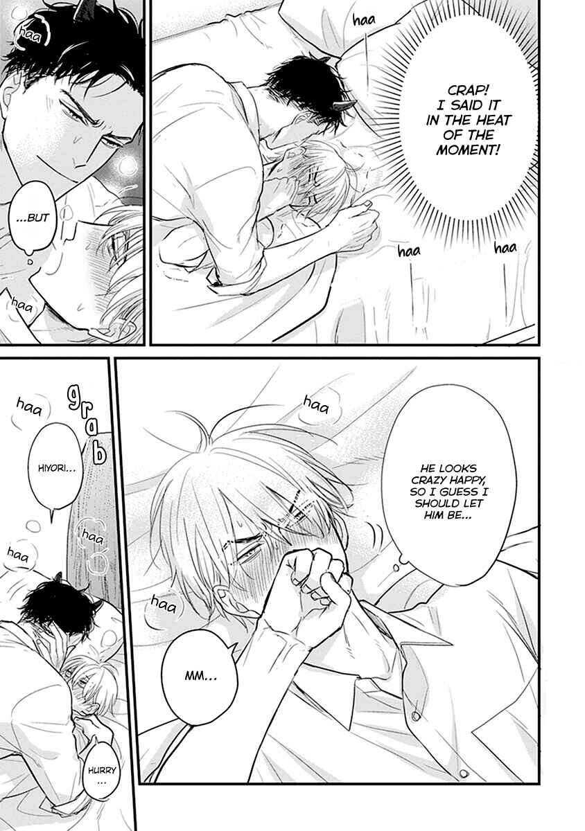 Page 12 Chapter 14 Tabetemo Oishiku Arimasen