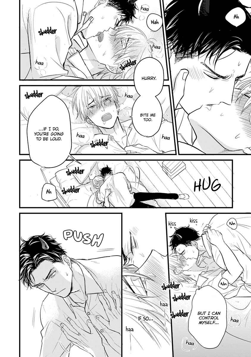 Page 13 Chapter 14 Tabetemo Oishiku Arimasen
