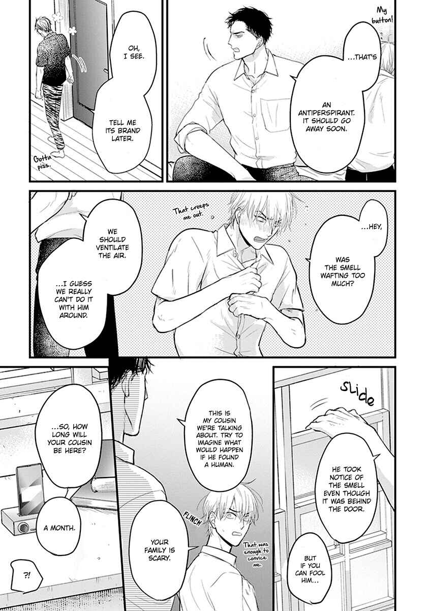 Page 16 Chapter 14 Tabetemo Oishiku Arimasen