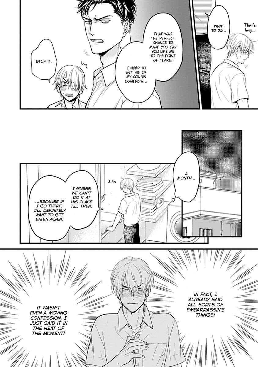 Page 17 Chapter 14 Tabetemo Oishiku Arimasen