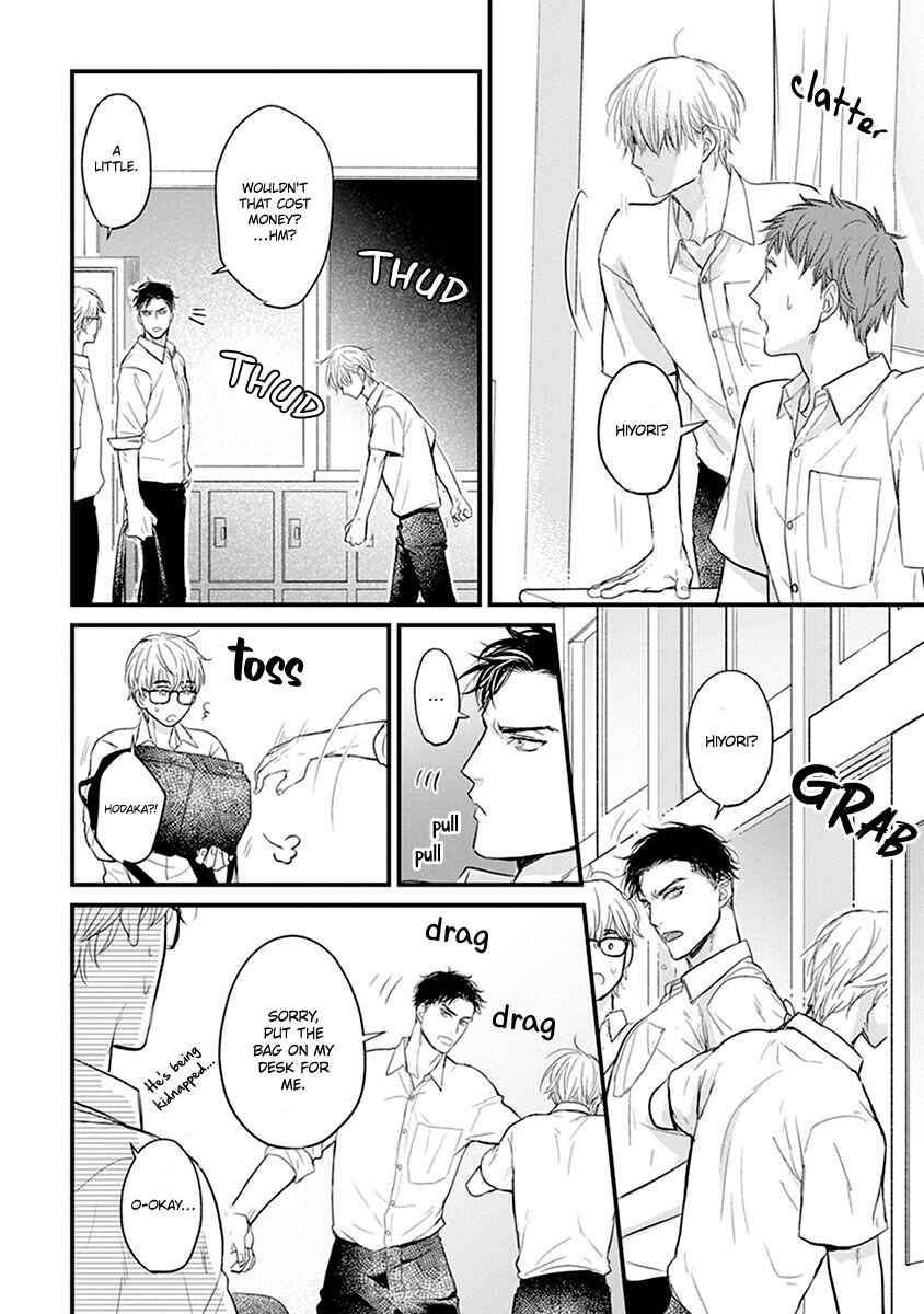 Page 23 Chapter 14 Tabetemo Oishiku Arimasen
