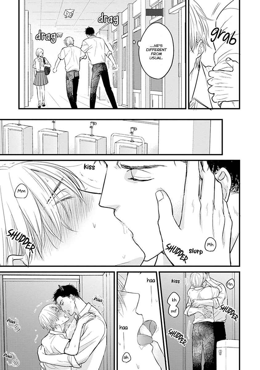 Page 24 Chapter 14 Tabetemo Oishiku Arimasen