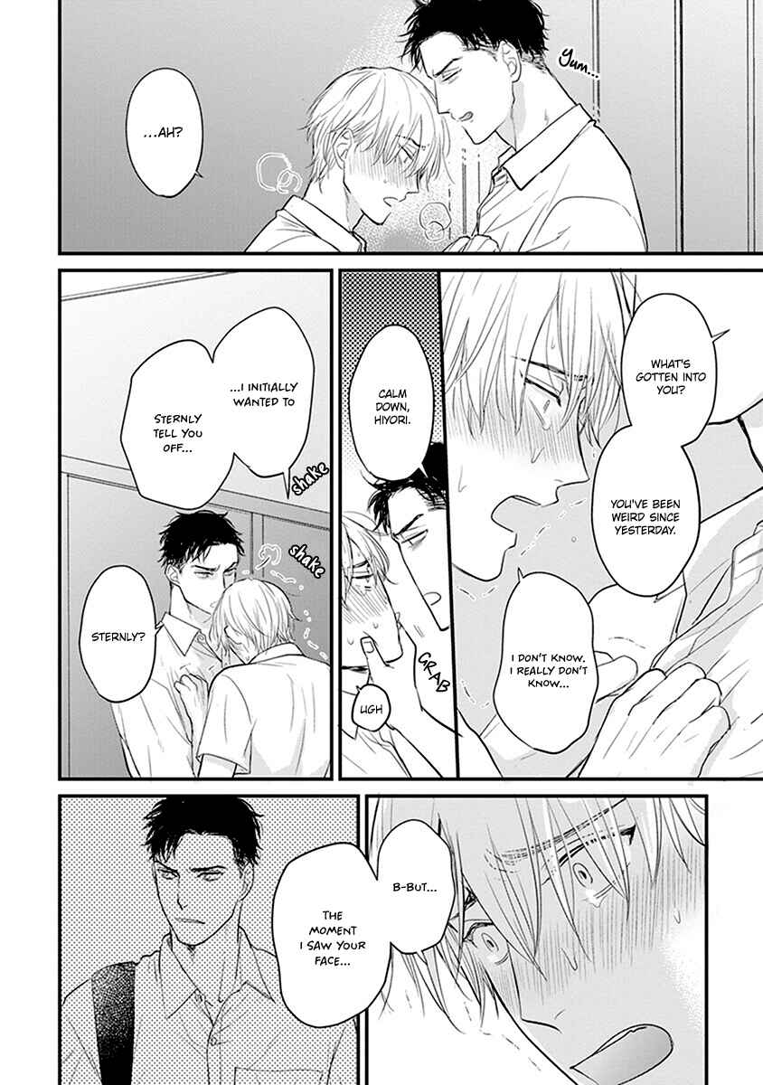 Page 25 Chapter 14 Tabetemo Oishiku Arimasen