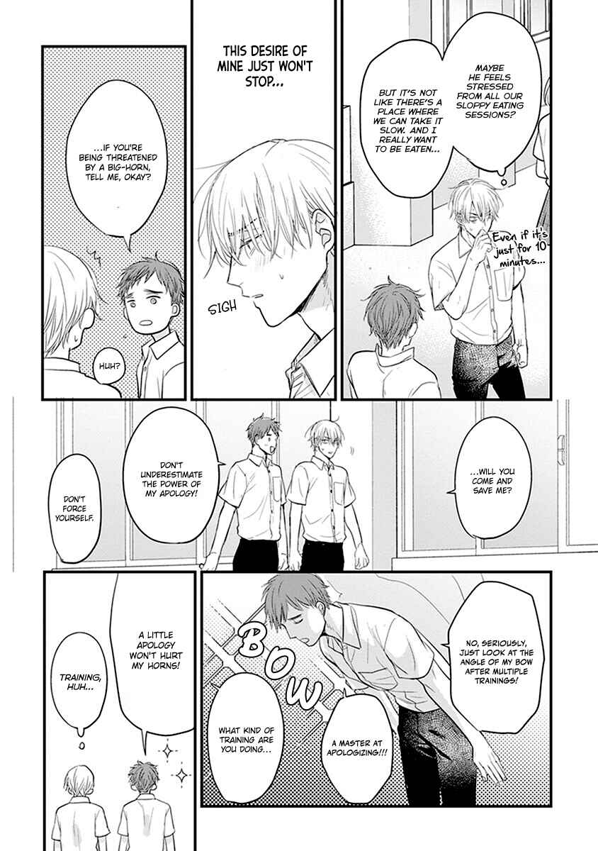 Page 30 Chapter 14 Tabetemo Oishiku Arimasen