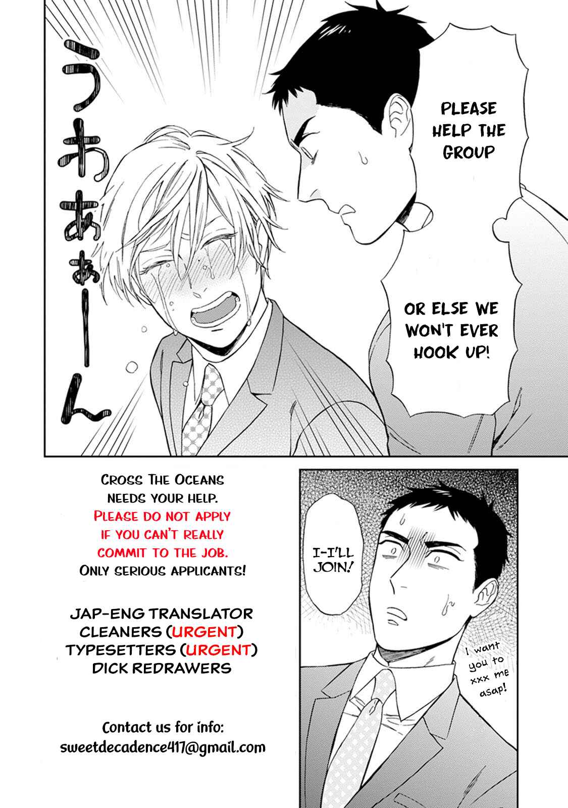 Page 2 Chapter 13 Tabetemo Oishiku Arimasen