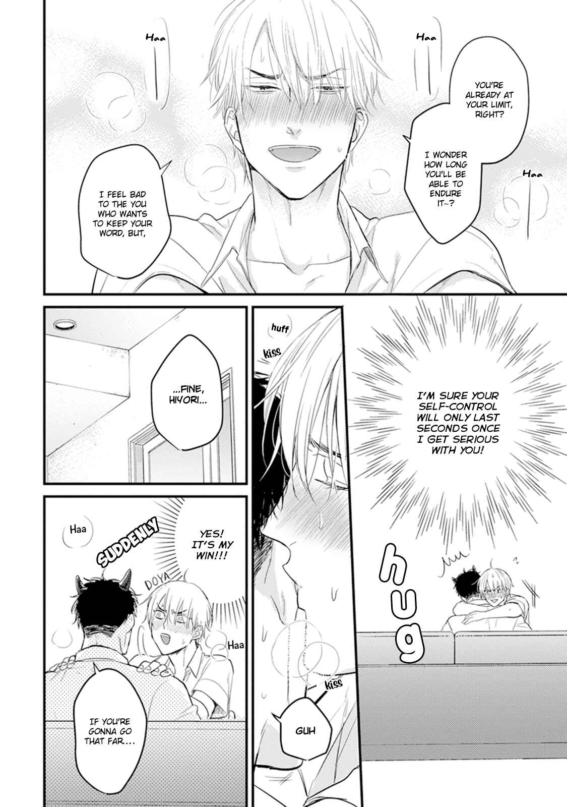 Page 15 Chapter 10 Tabetemo Oishiku Arimasen