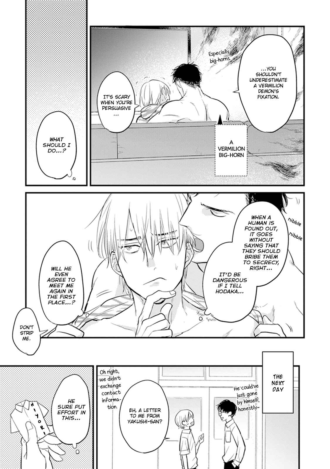 Page 32 Chapter 10 Tabetemo Oishiku Arimasen