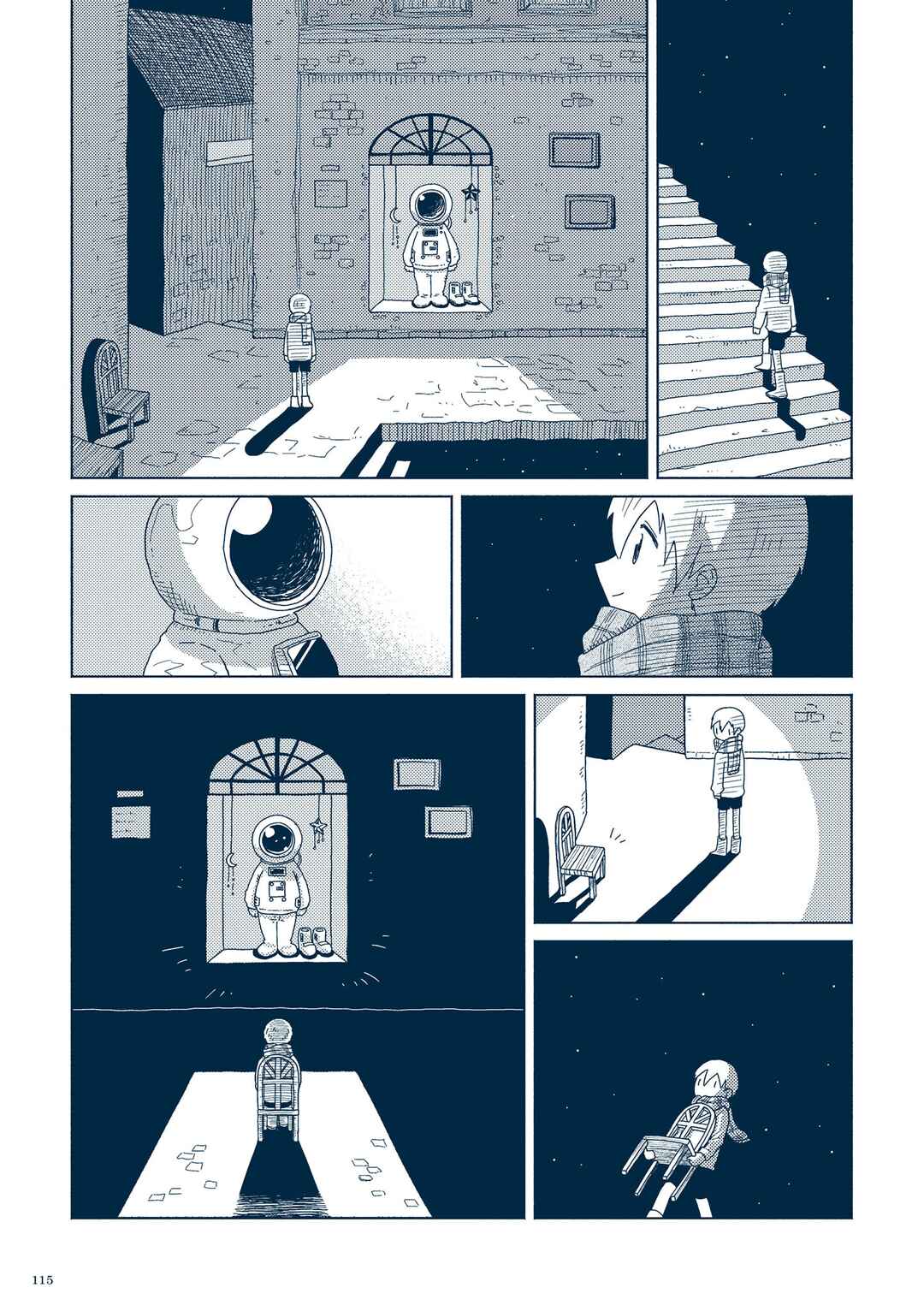 Page 2 Chapter 3.5 Planetarium Ghost Travel: The Art of Sakatsuki Sakana