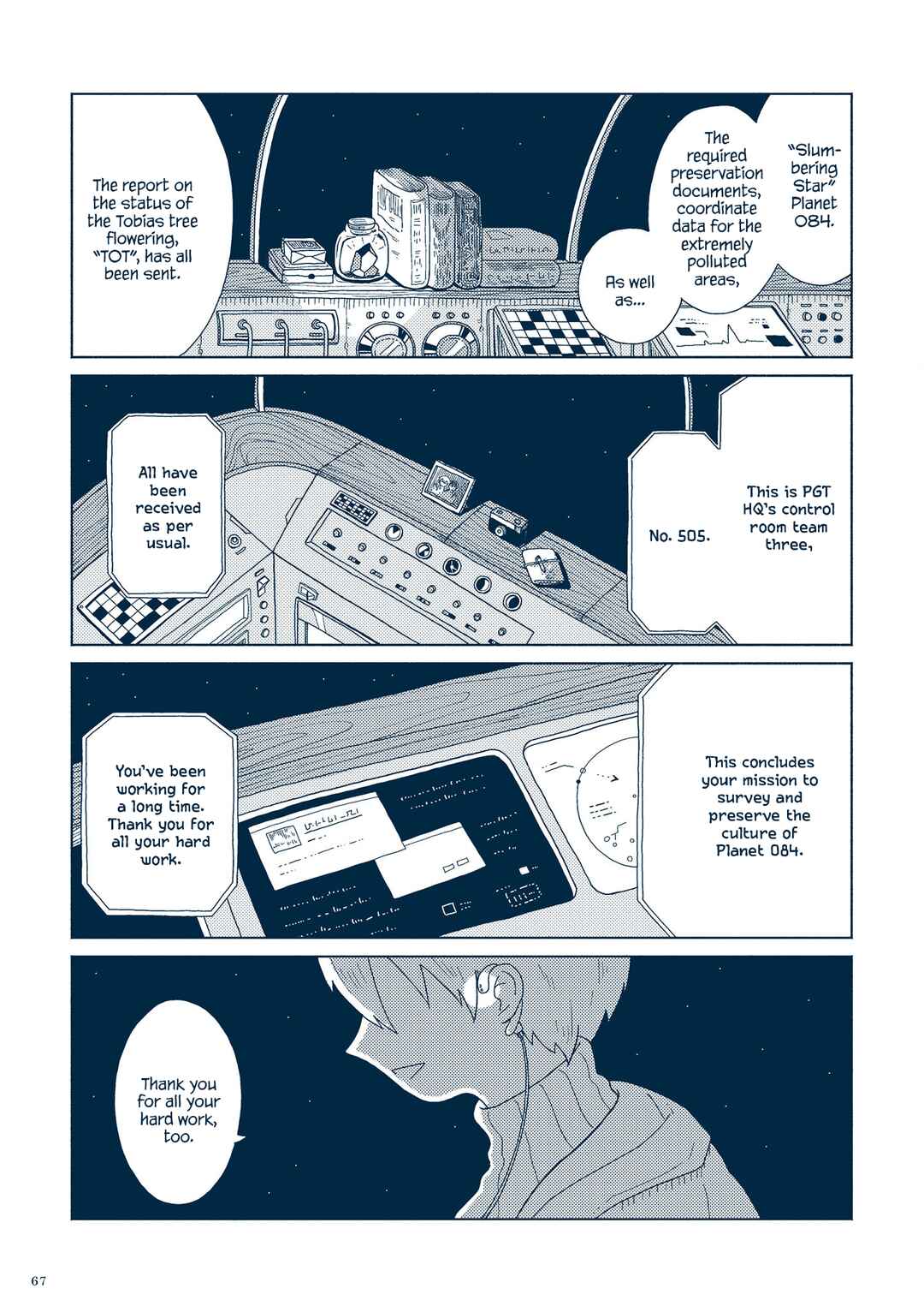 Page 3 Chapter 3.1 Planetarium Ghost Travel: The Art of Sakatsuki Sakana