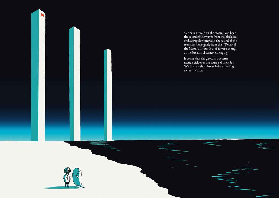 Page 17 Chapter 2 Planetarium Ghost Travel: The Art of Sakatsuki Sakana