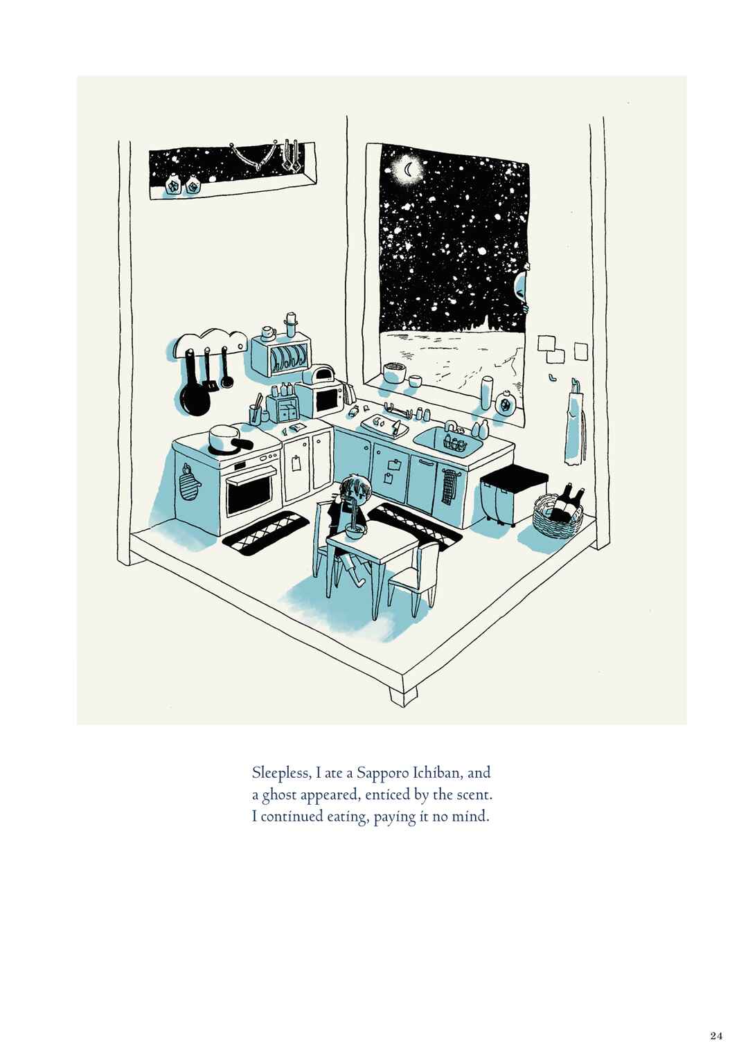 Page 3 Chapter 2 Planetarium Ghost Travel: The Art of Sakatsuki Sakana