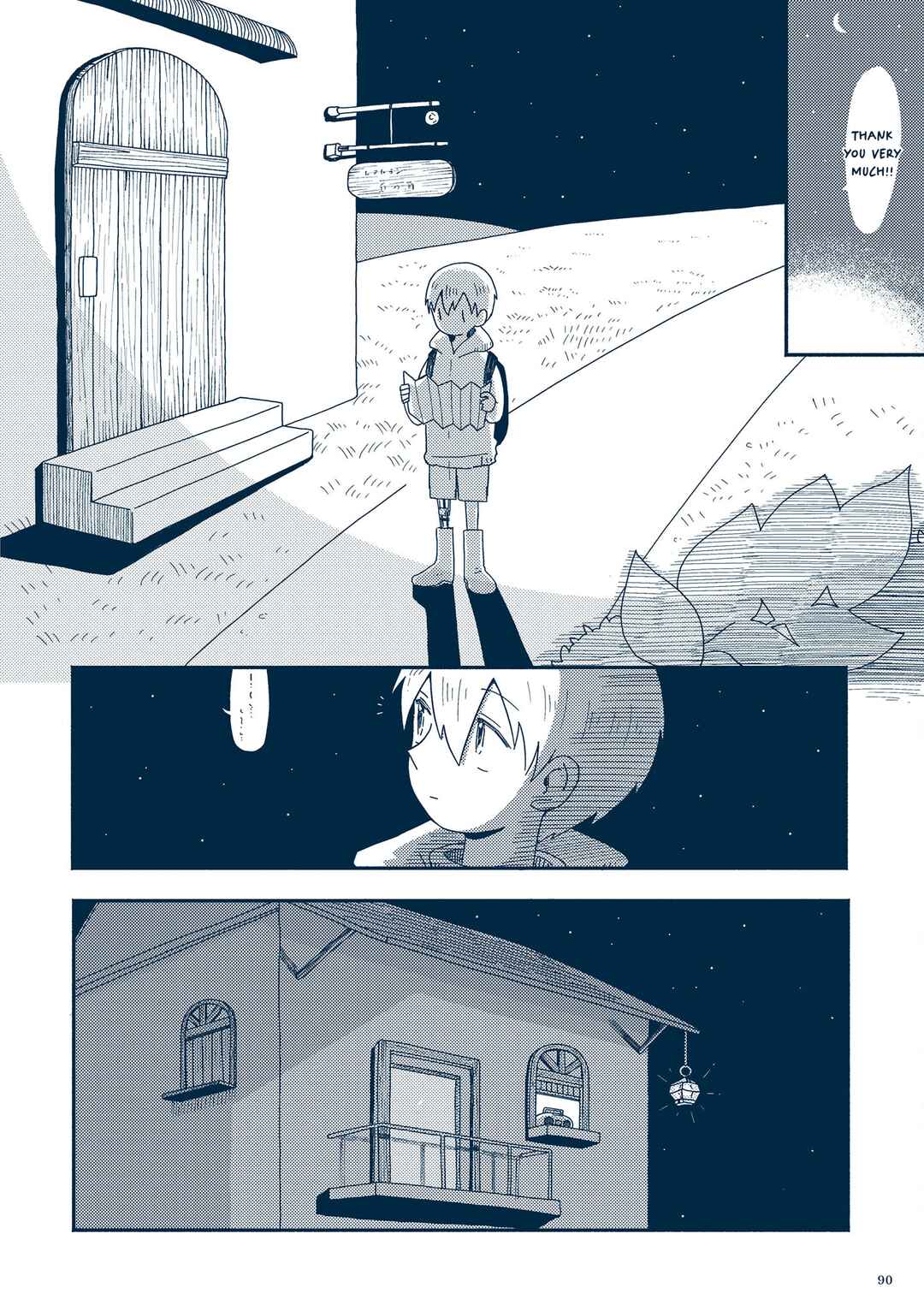 Page 19 Chapter 3.2 Planetarium Ghost Travel: The Art of Sakatsuki Sakana