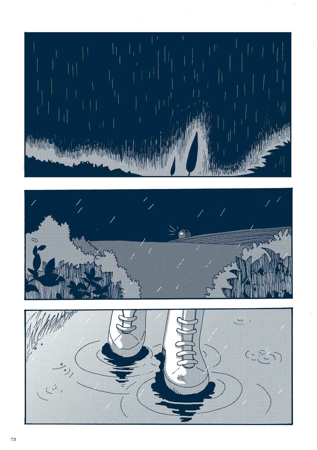 Page 2 Chapter 3.2 Planetarium Ghost Travel: The Art of Sakatsuki Sakana