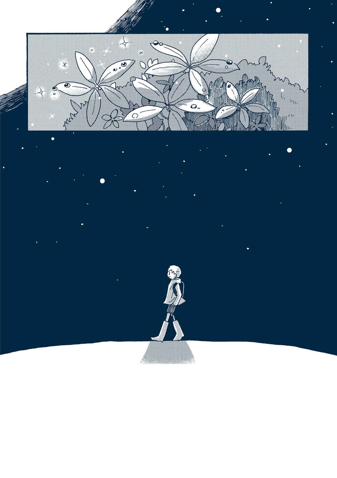 Page 21 Chapter 3.2 Planetarium Ghost Travel: The Art of Sakatsuki Sakana