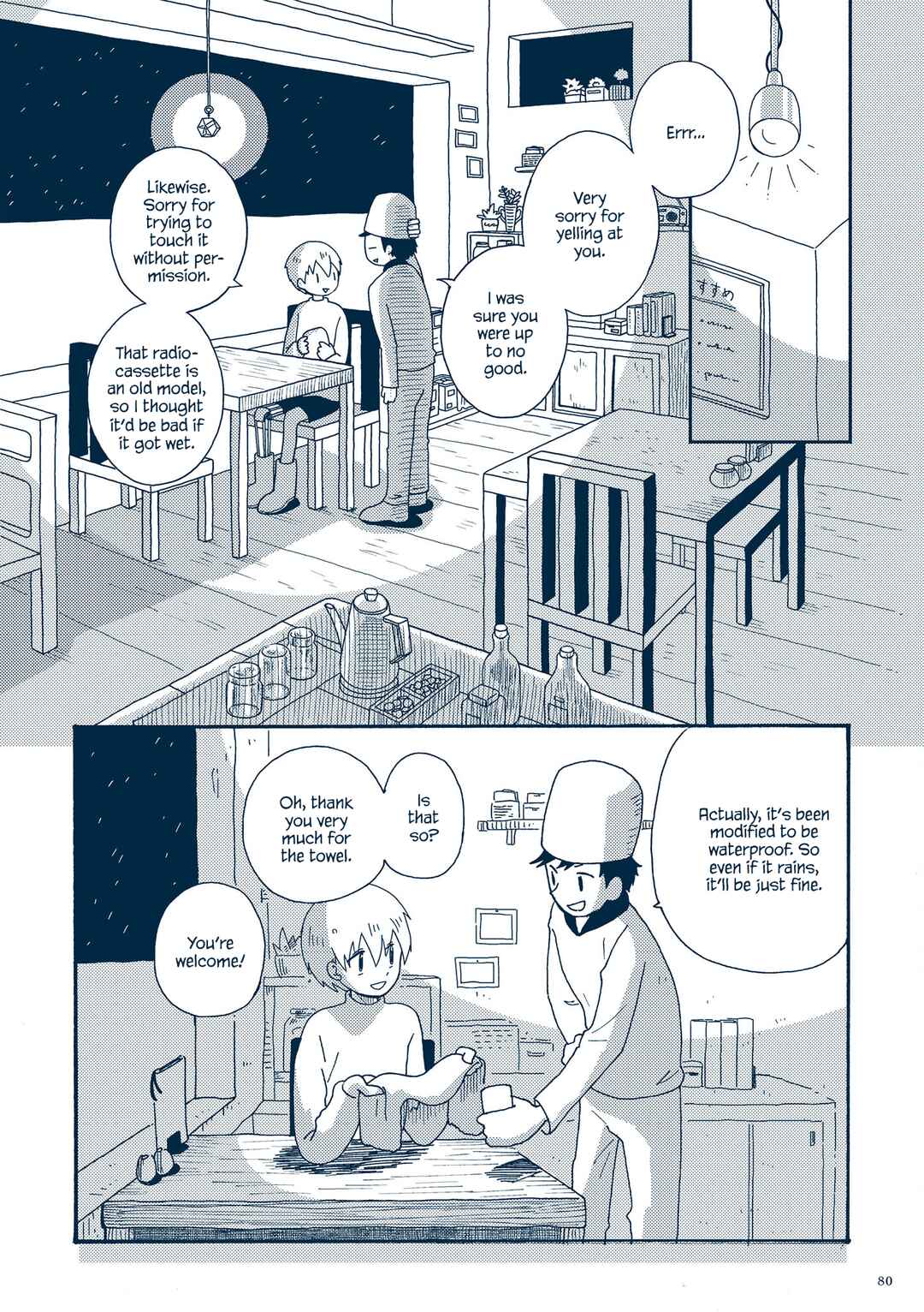 Page 9 Chapter 3.2 Planetarium Ghost Travel: The Art of Sakatsuki Sakana