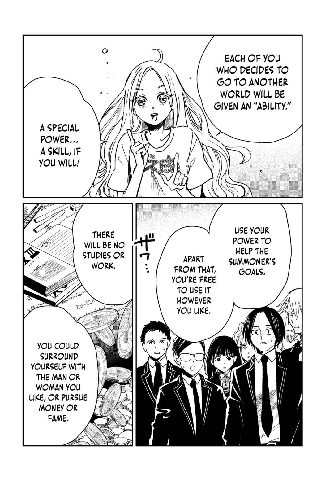 Page 5 Chapter 4.1 Shio no Kikan ~Moto Yuusha no Ore, Jibun ga Soshiki Shita Chuunibyou Himitsu Kessha wo Tomeru Tame ni Futatabi Isekai ni Shoukan Sarete Shimau~