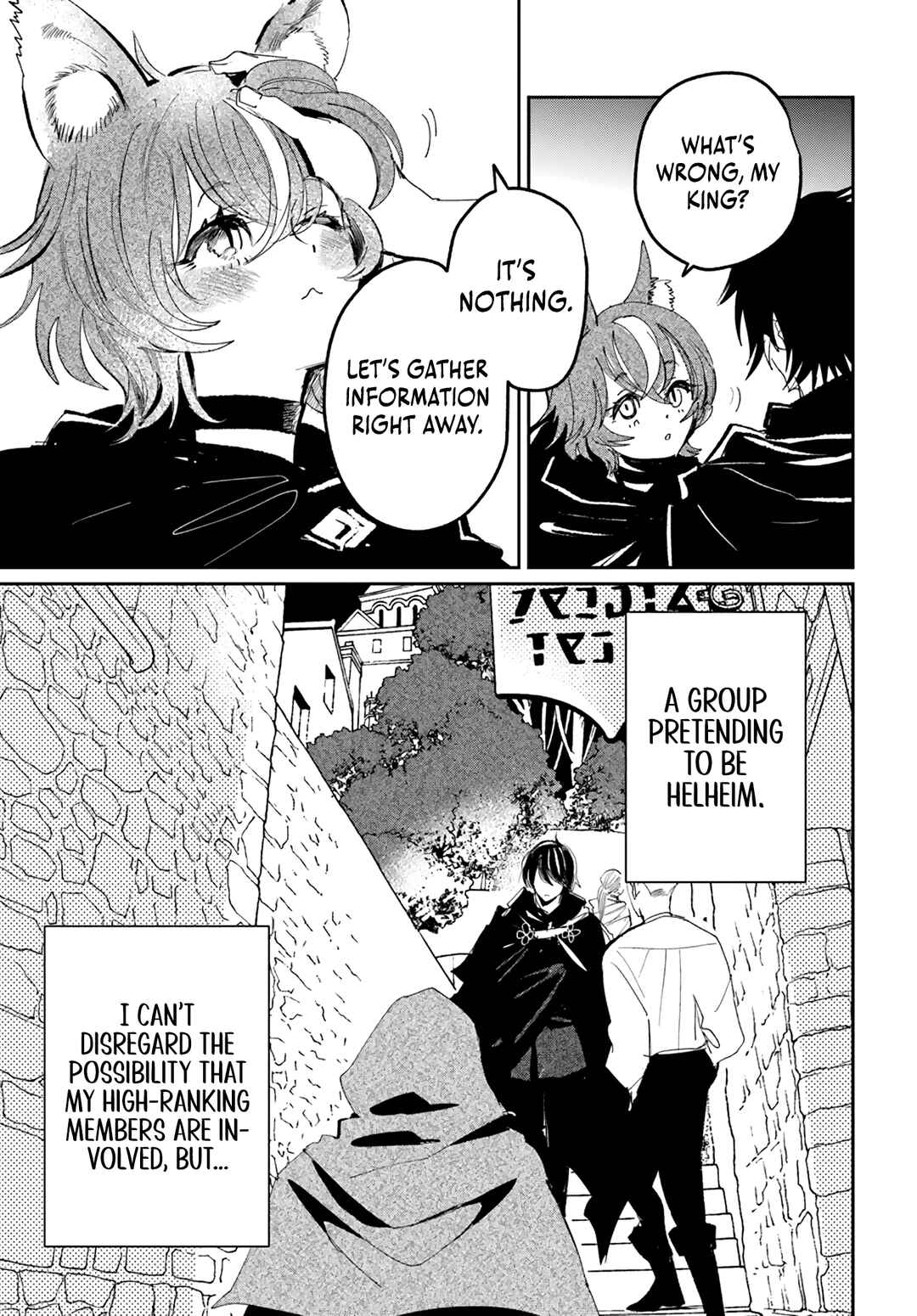 Page 3 Chapter 3.2 Shio no Kikan ~Moto Yuusha no Ore, Jibun ga Soshiki Shita Chuunibyou Himitsu Kessha wo Tomeru Tame ni Futatabi Isekai ni Shoukan Sarete Shimau~