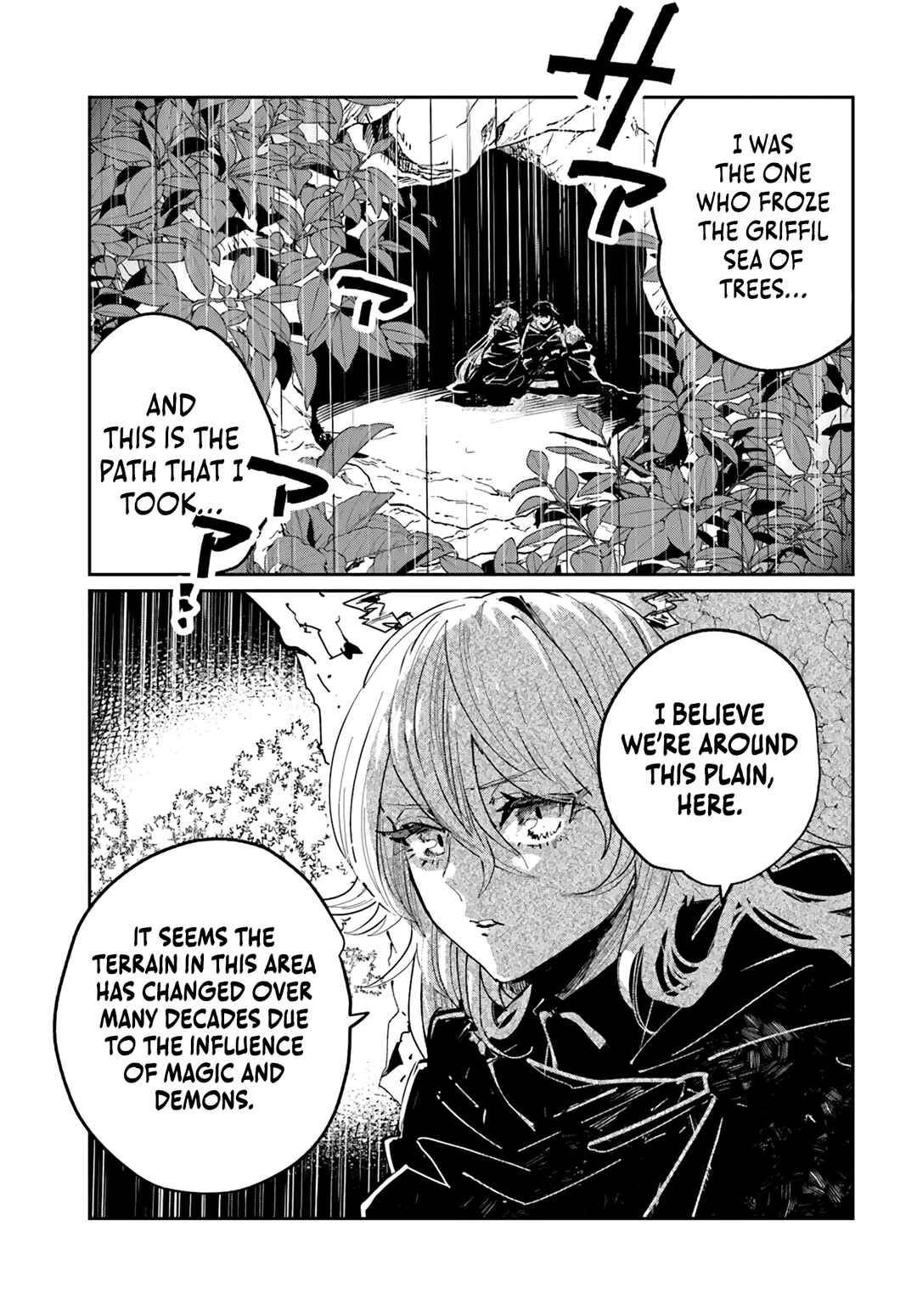 Page 2 Chapter 3.1 Shio no Kikan ~Moto Yuusha no Ore, Jibun ga Soshiki Shita Chuunibyou Himitsu Kessha wo Tomeru Tame ni Futatabi Isekai ni Shoukan Sarete Shimau~