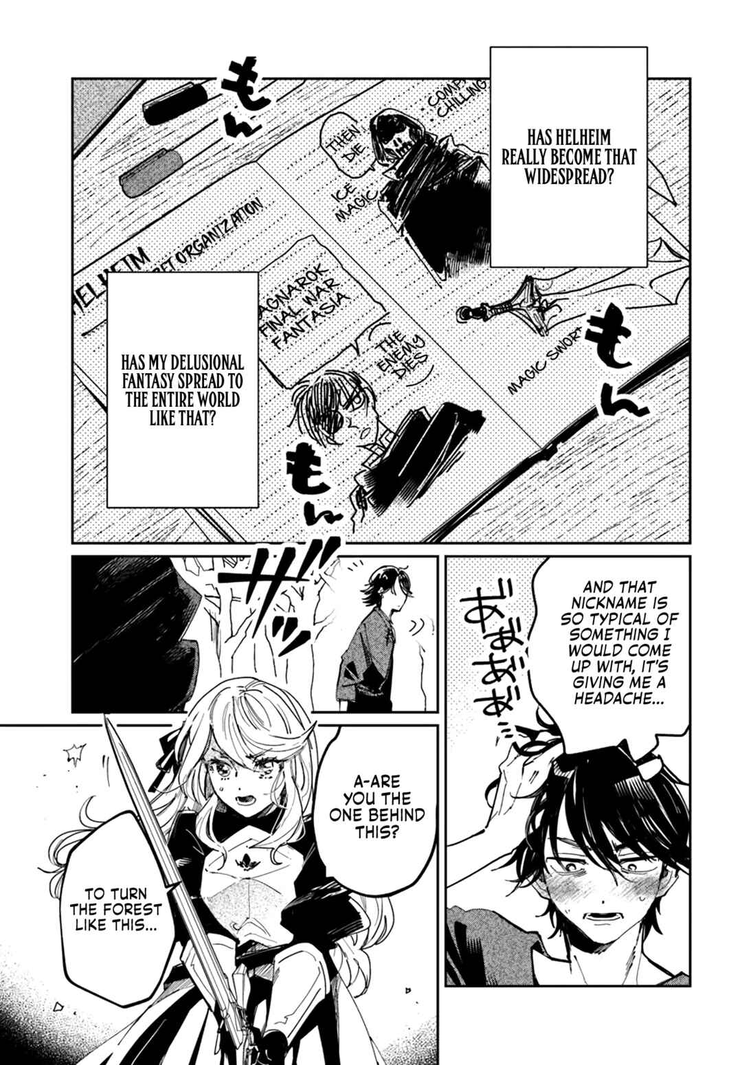 Page 13 Chapter 2.1 Shio no Kikan ~Moto Yuusha no Ore, Jibun ga Soshiki Shita Chuunibyou Himitsu Kessha wo Tomeru Tame ni Futatabi Isekai ni Shoukan Sarete Shimau~