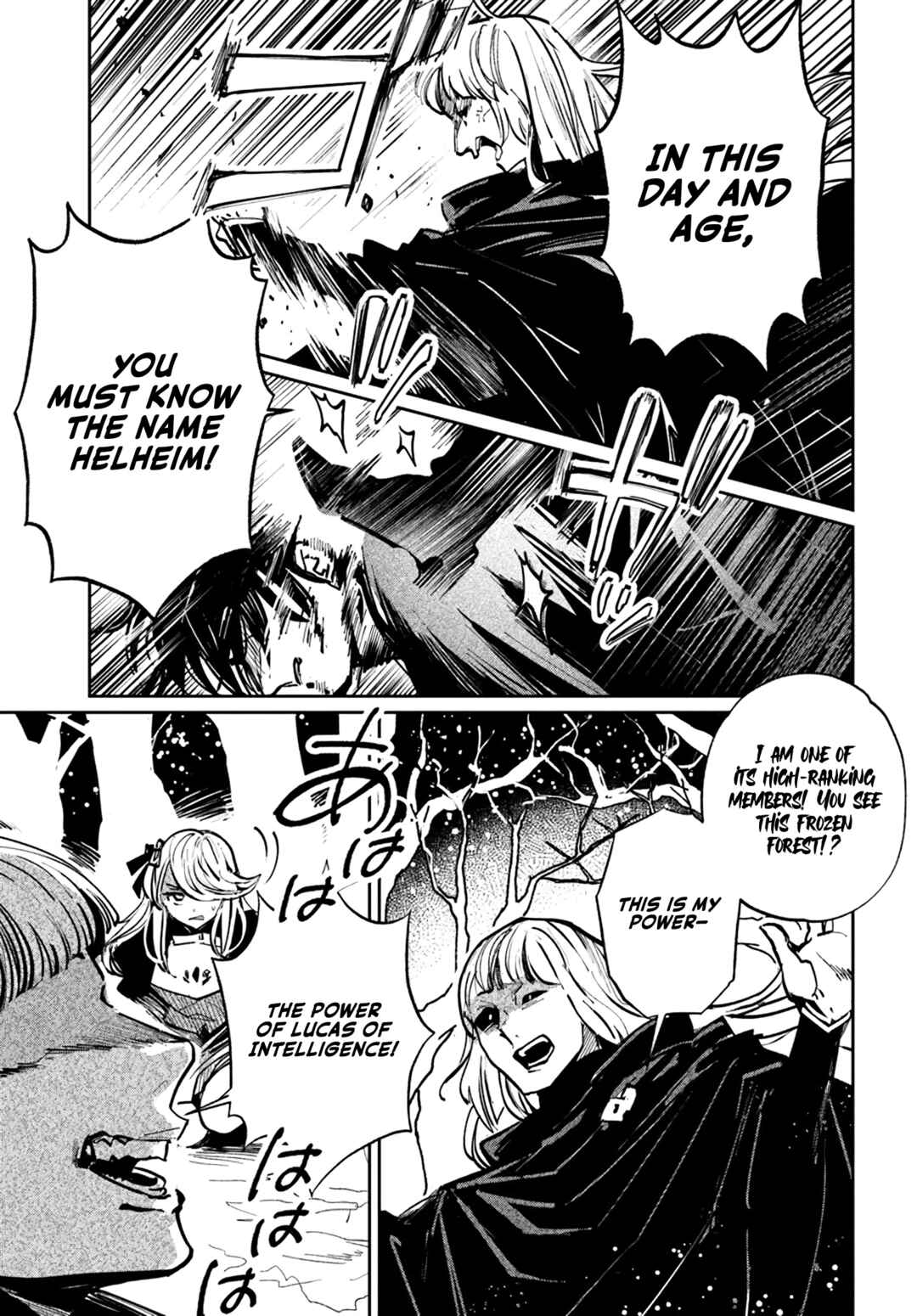 Page 5 Chapter 2.1 Shio no Kikan ~Moto Yuusha no Ore, Jibun ga Soshiki Shita Chuunibyou Himitsu Kessha wo Tomeru Tame ni Futatabi Isekai ni Shoukan Sarete Shimau~