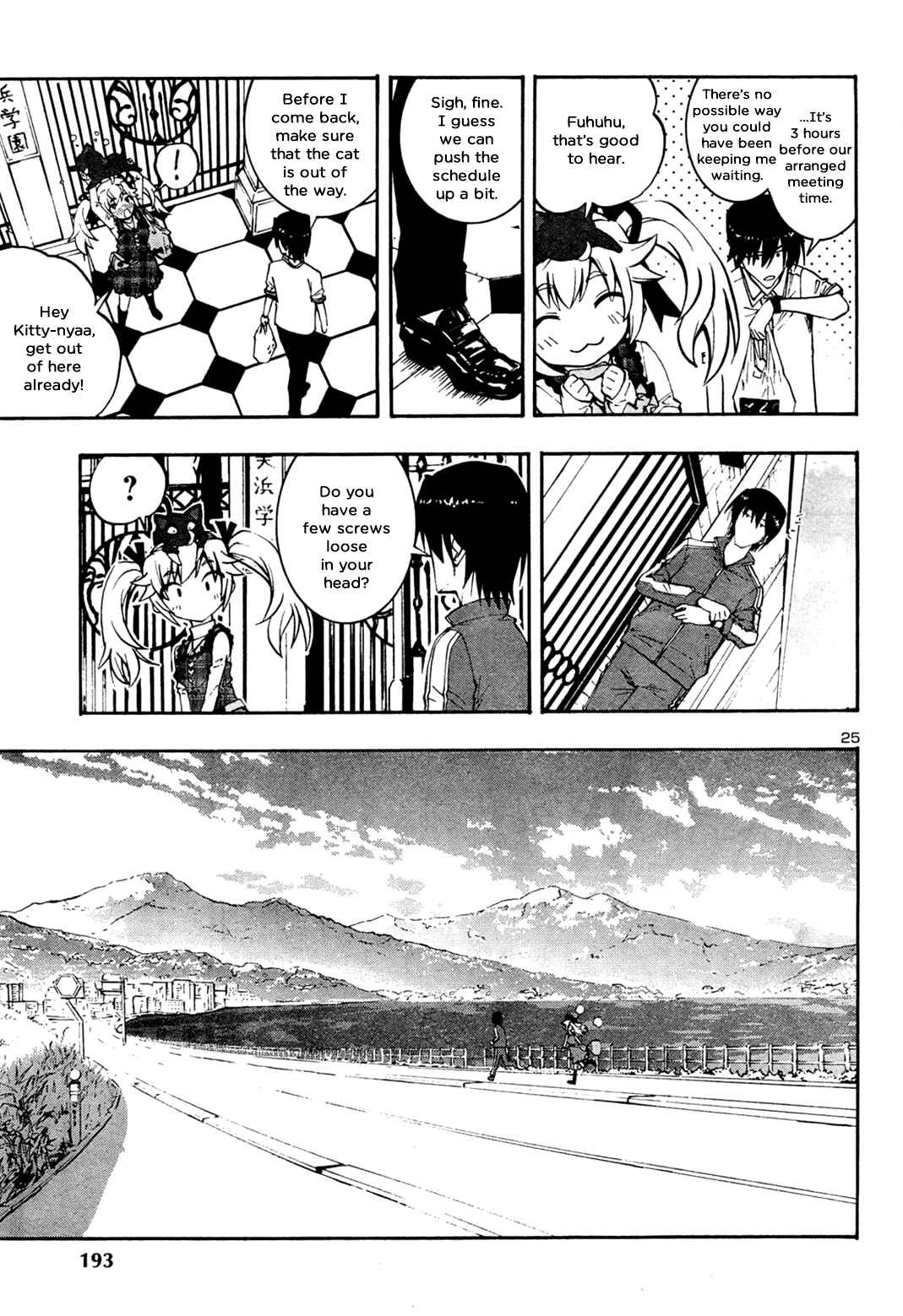 Page 25 Chapter 11 Grisaia no Kajitsu - Sanctuary Fellows
