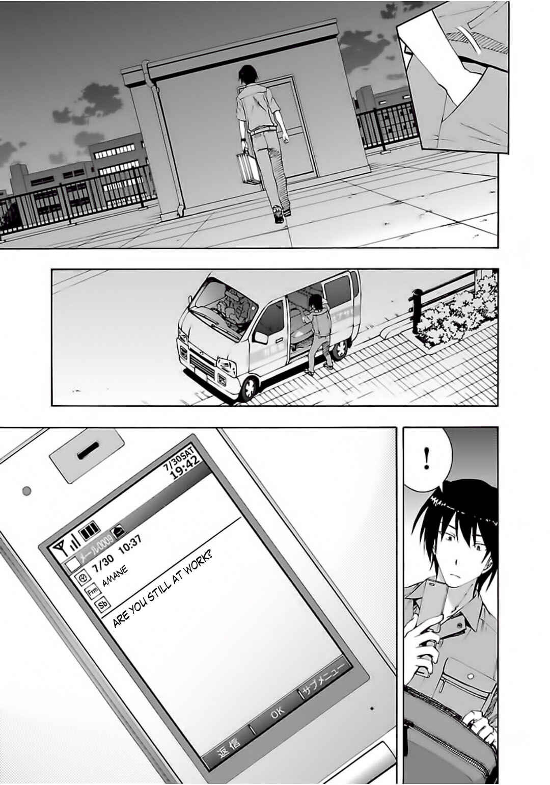 Page 10 Chapter 5 Grisaia no Kajitsu - Sanctuary Fellows