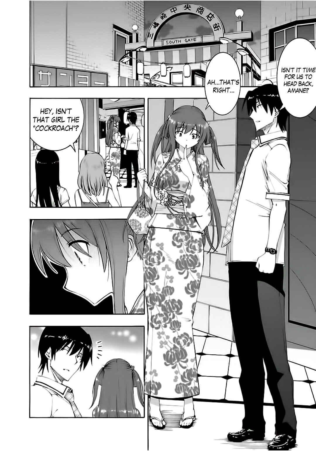 Page 25 Chapter 5 Grisaia no Kajitsu - Sanctuary Fellows
