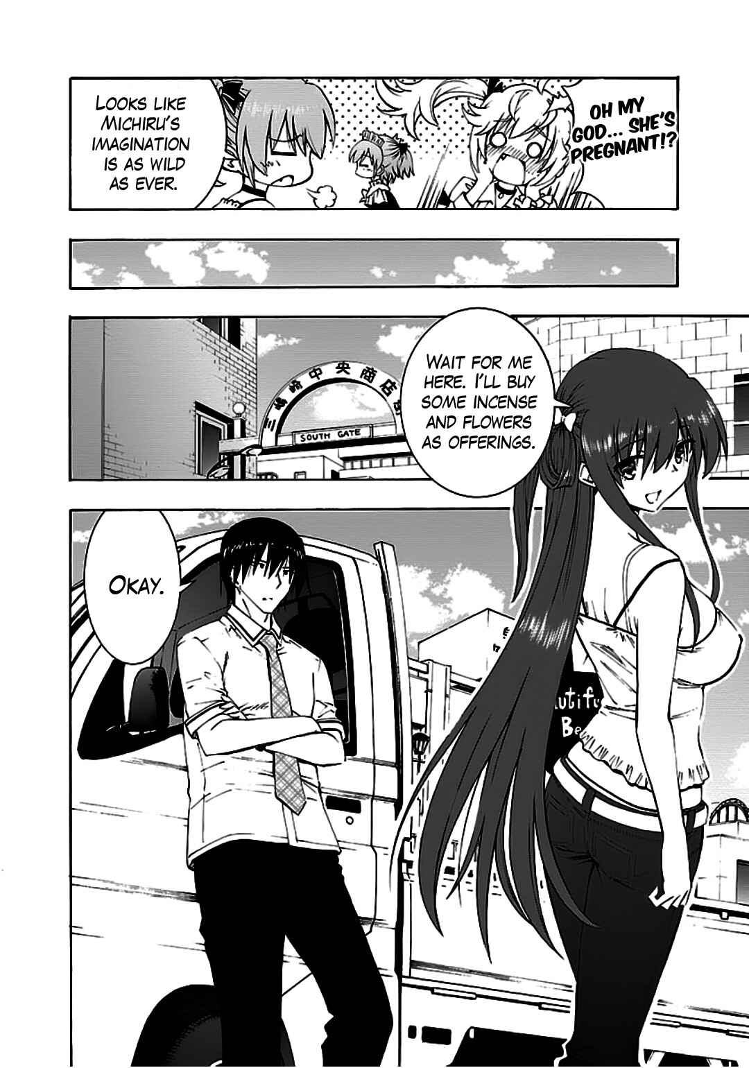 Page 23 Chapter 9 Grisaia no Kajitsu - Sanctuary Fellows