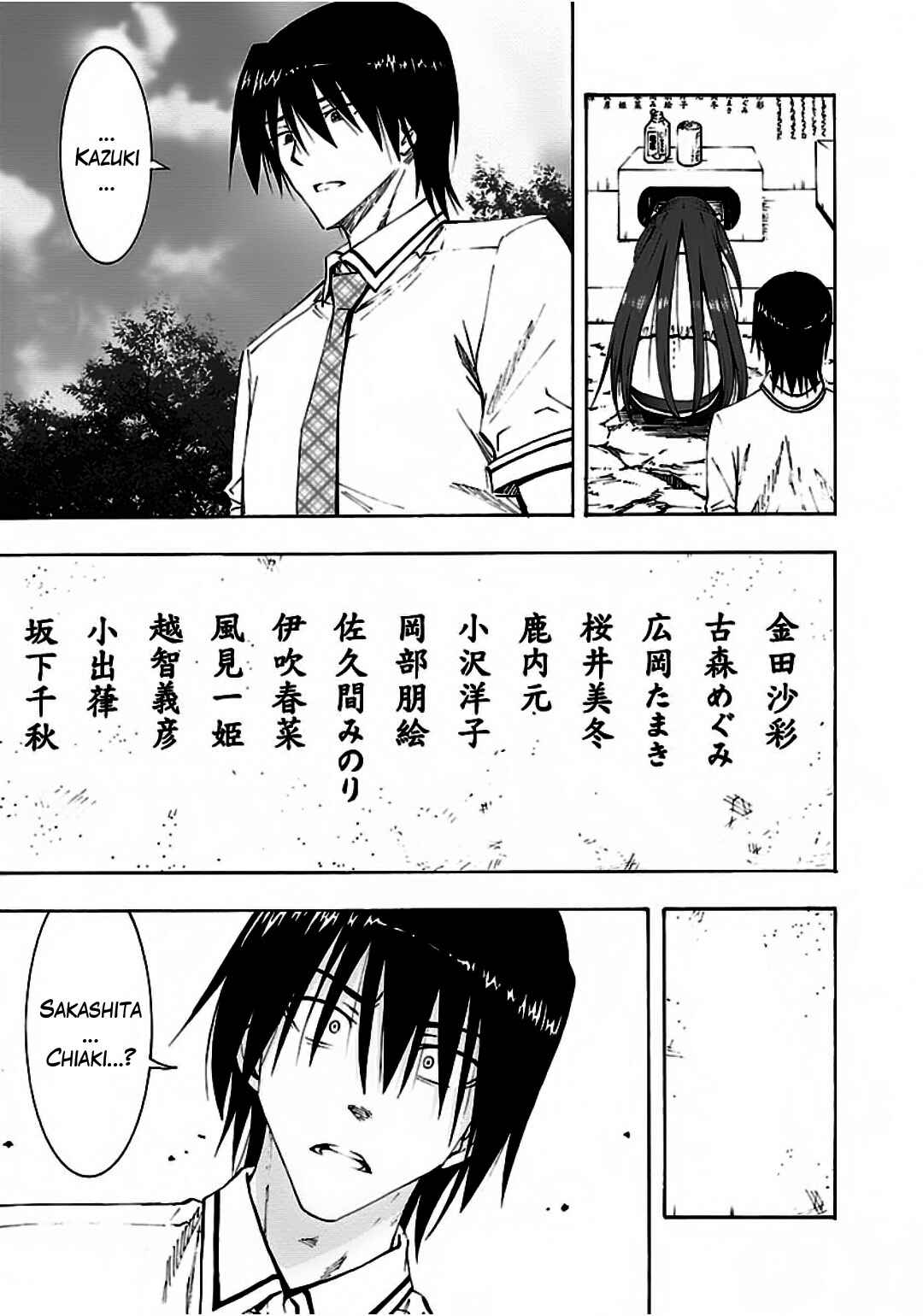 Page 30 Chapter 9 Grisaia no Kajitsu - Sanctuary Fellows