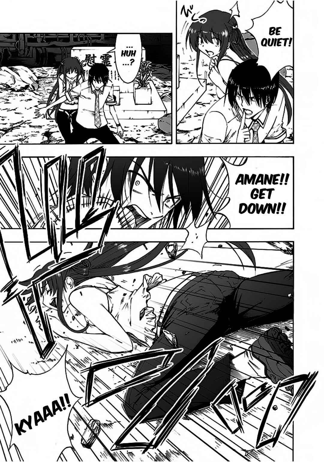 Page 32 Chapter 9 Grisaia no Kajitsu - Sanctuary Fellows