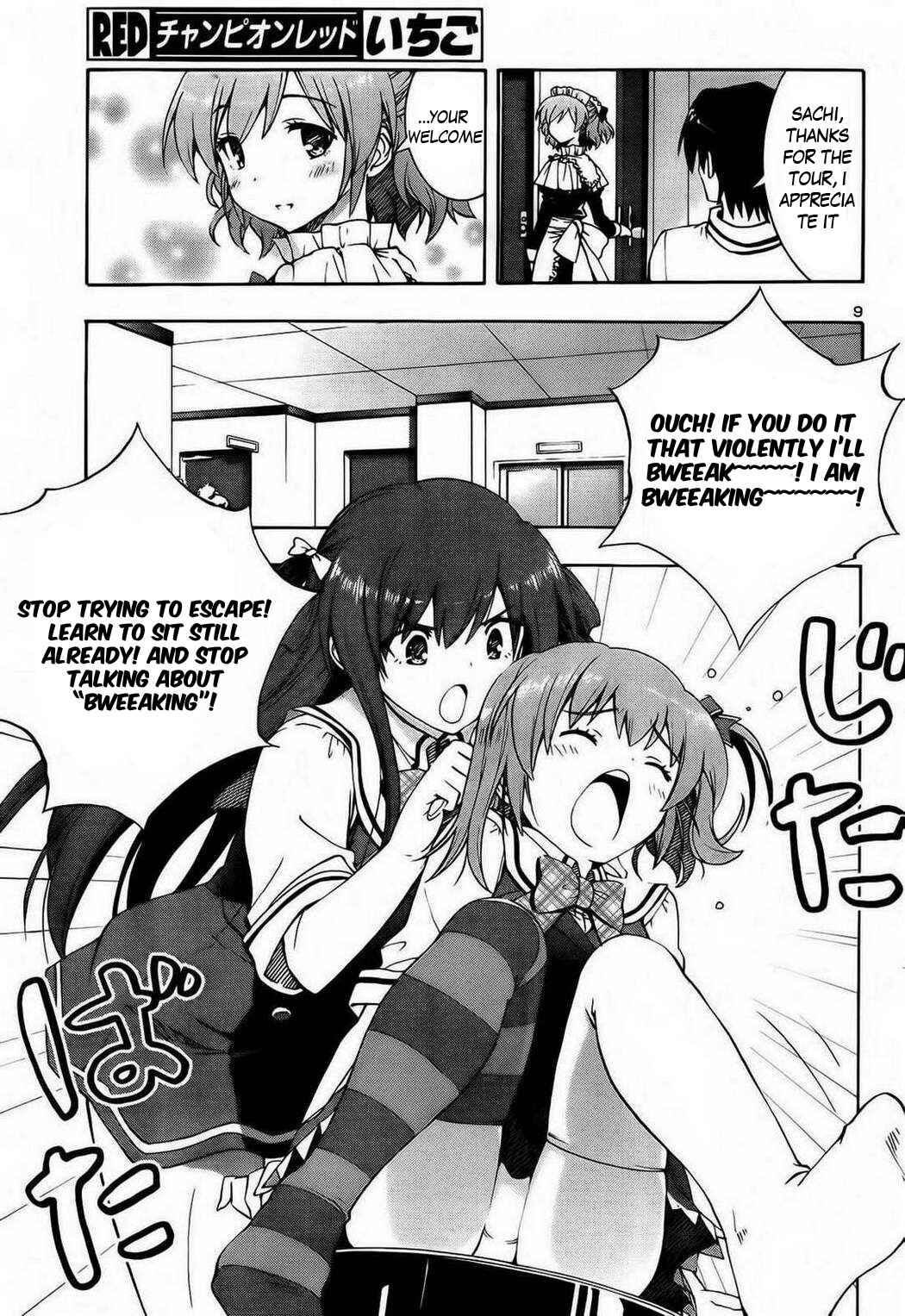 Page 12 Chapter 1 Grisaia no Kajitsu - Sanctuary Fellows
