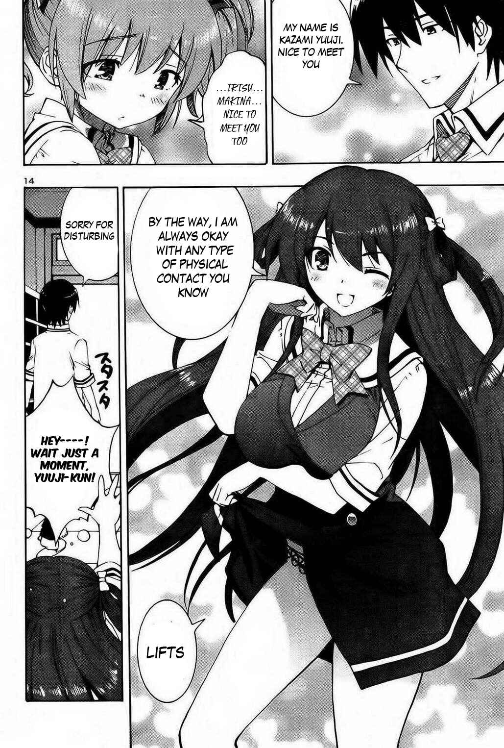 Page 17 Chapter 1 Grisaia no Kajitsu - Sanctuary Fellows