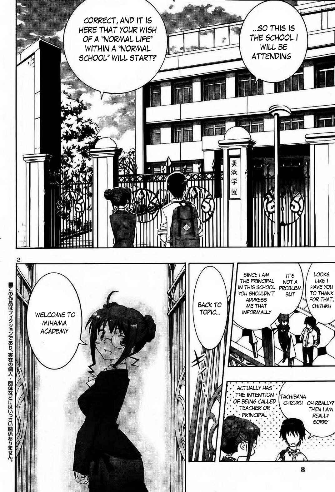 Page 5 Chapter 1 Grisaia no Kajitsu - Sanctuary Fellows