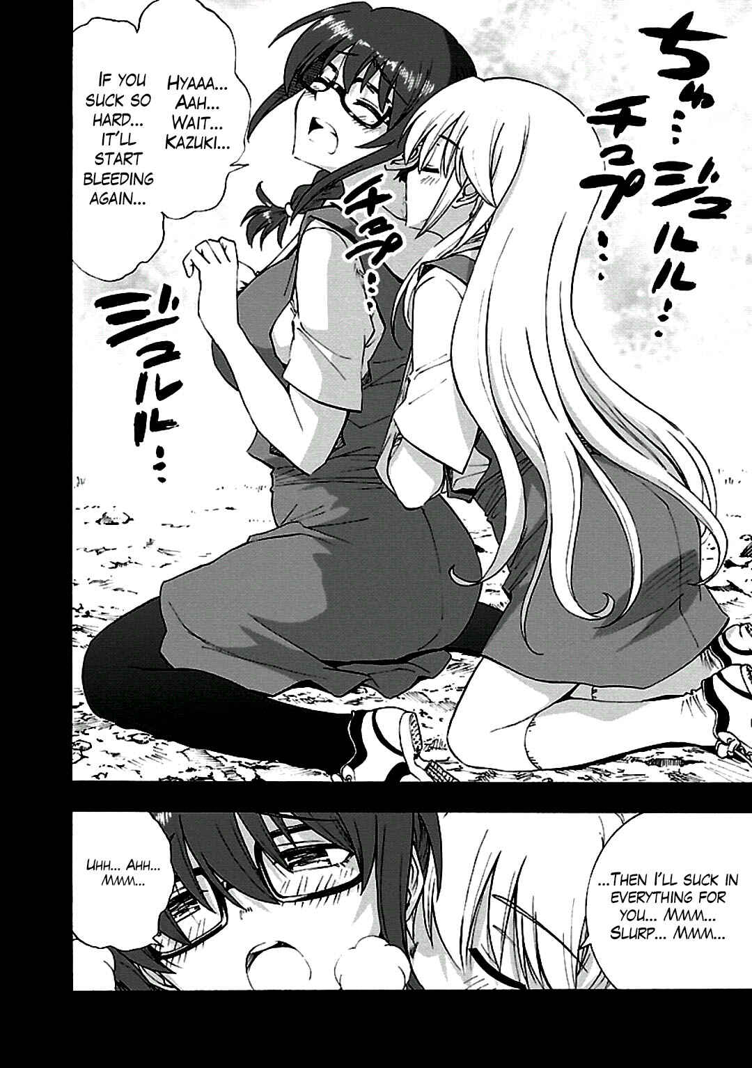 Page 18 Chapter 7 Grisaia no Kajitsu - Sanctuary Fellows