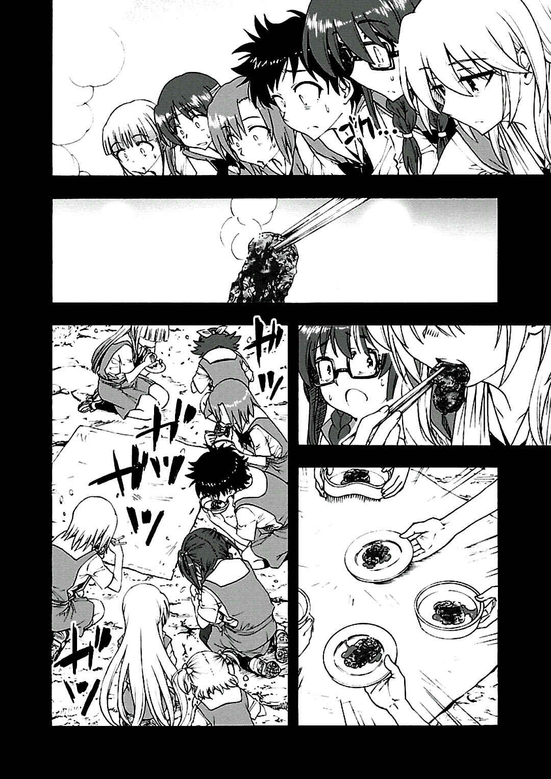 Page 29 Chapter 7 Grisaia no Kajitsu - Sanctuary Fellows
