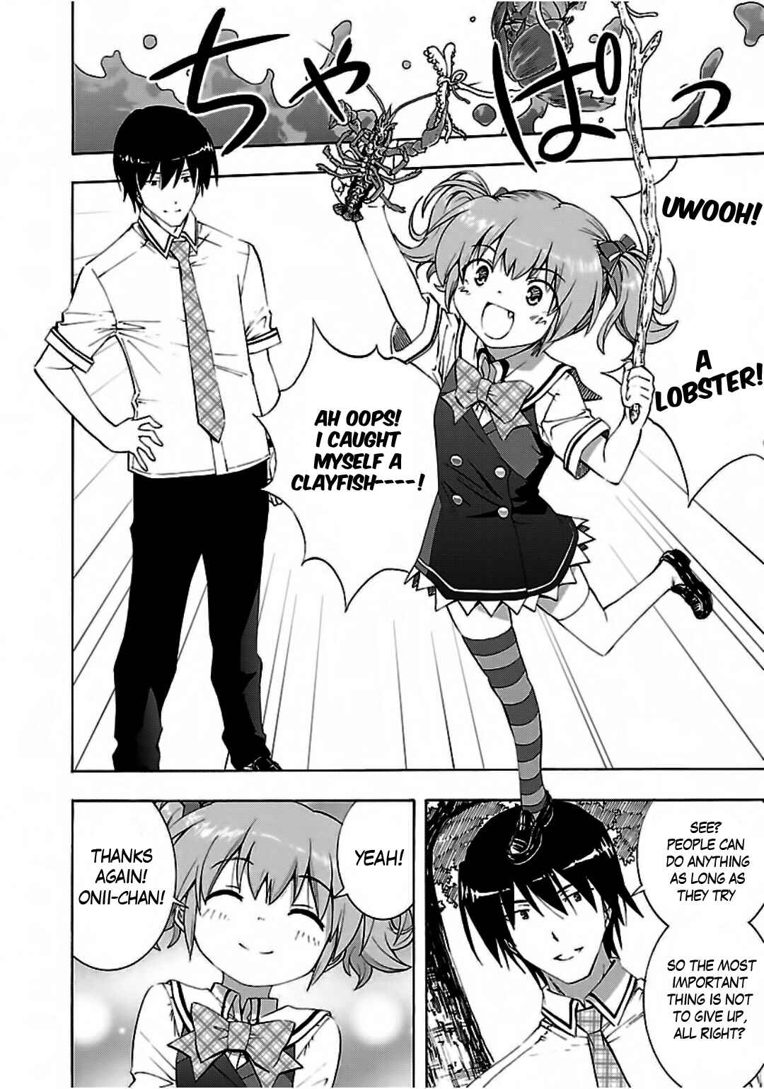 Page 22 Chapter 3 Grisaia no Kajitsu - Sanctuary Fellows