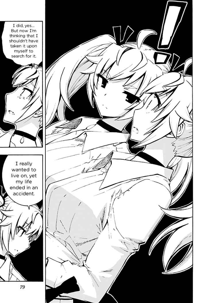 Page 13 Chapter 13 Grisaia no Kajitsu - Sanctuary Fellows