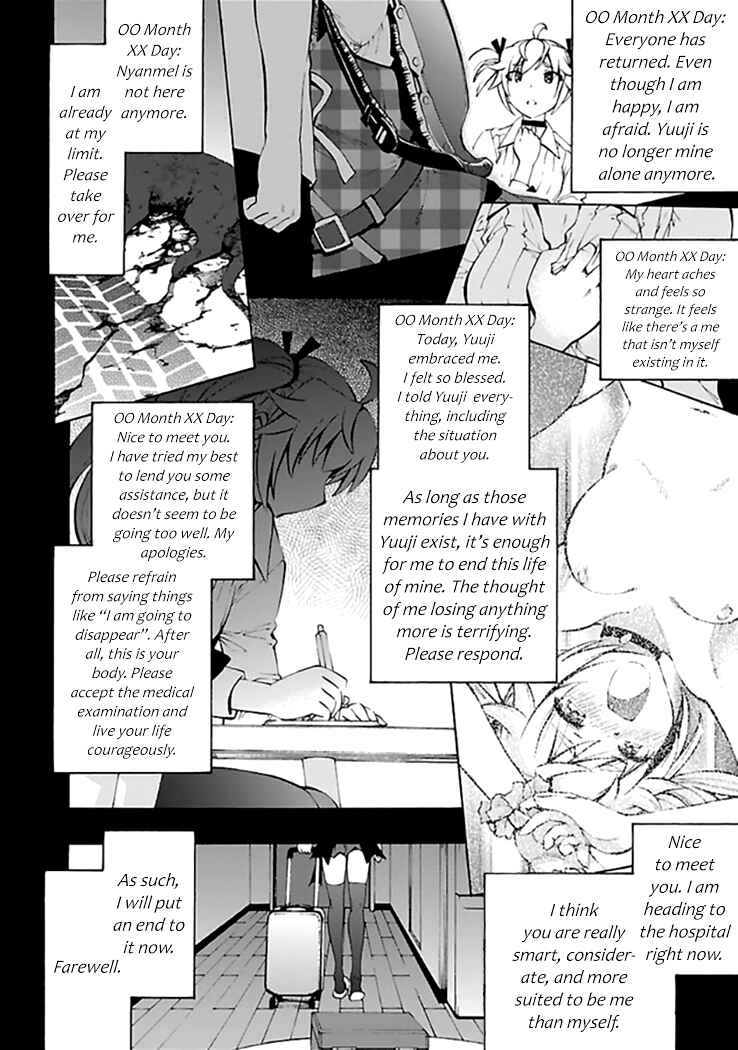 Page 2 Chapter 13 Grisaia no Kajitsu - Sanctuary Fellows