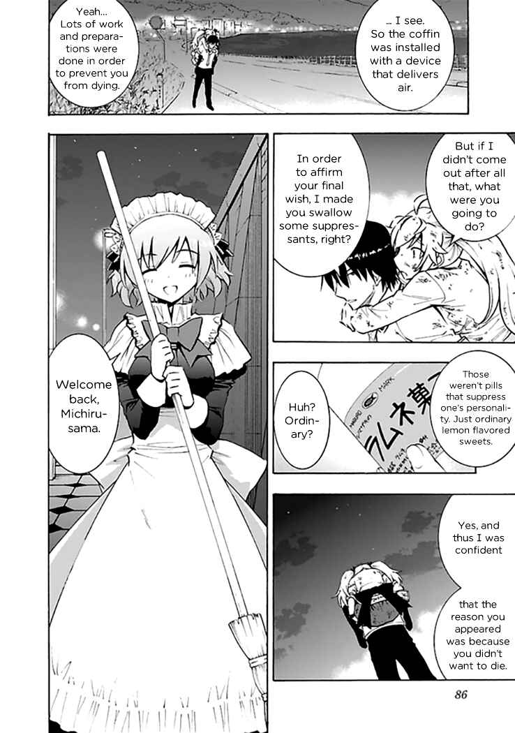 Page 20 Chapter 13 Grisaia no Kajitsu - Sanctuary Fellows