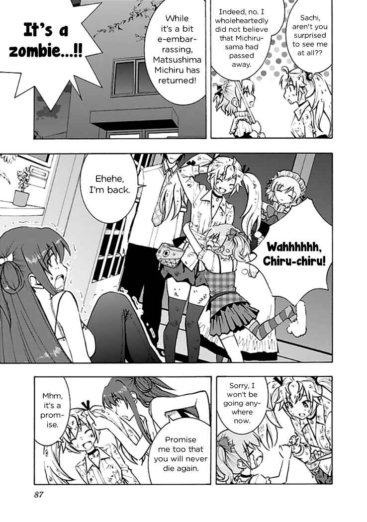 Page 21 Chapter 13 Grisaia no Kajitsu - Sanctuary Fellows