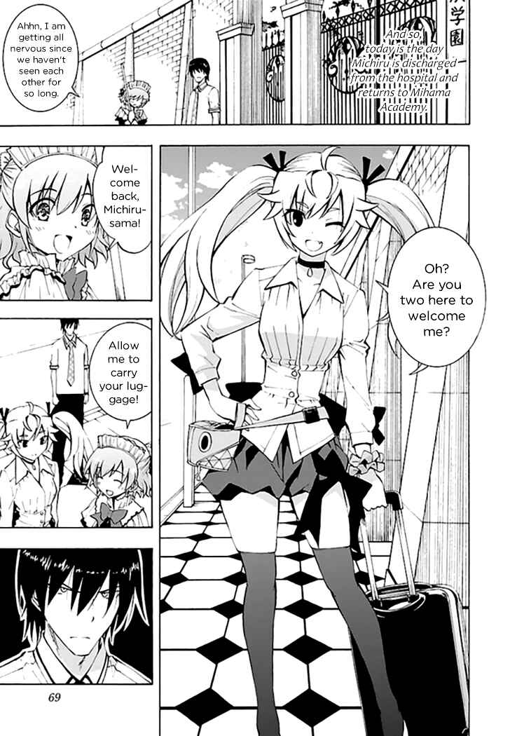 Page 3 Chapter 13 Grisaia no Kajitsu - Sanctuary Fellows